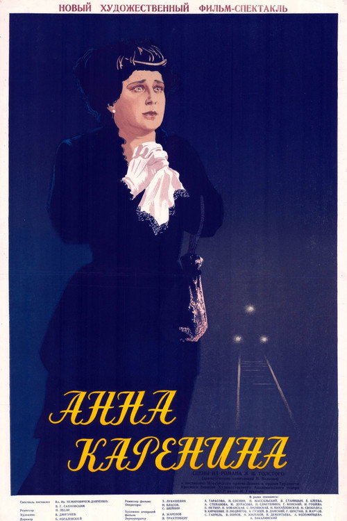 Anna Karenina