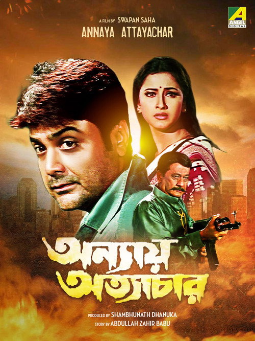 Annaya Attayachar