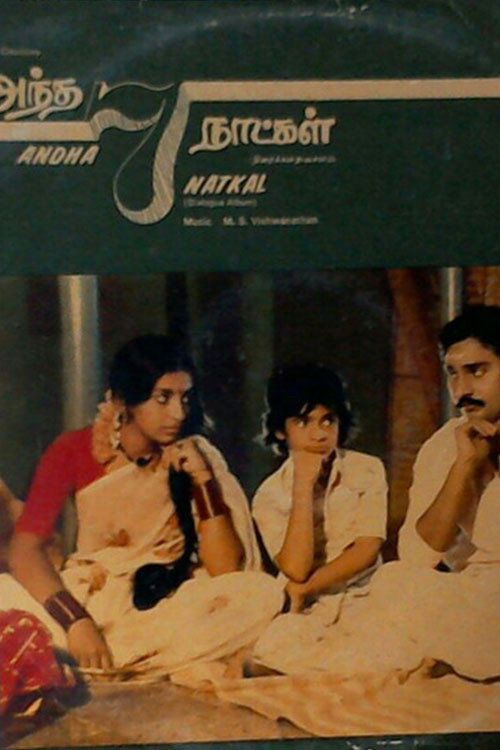 Antha Ezhu Natkal