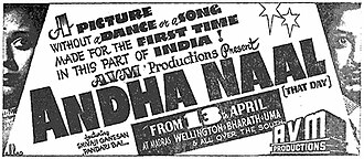 Antha Naal