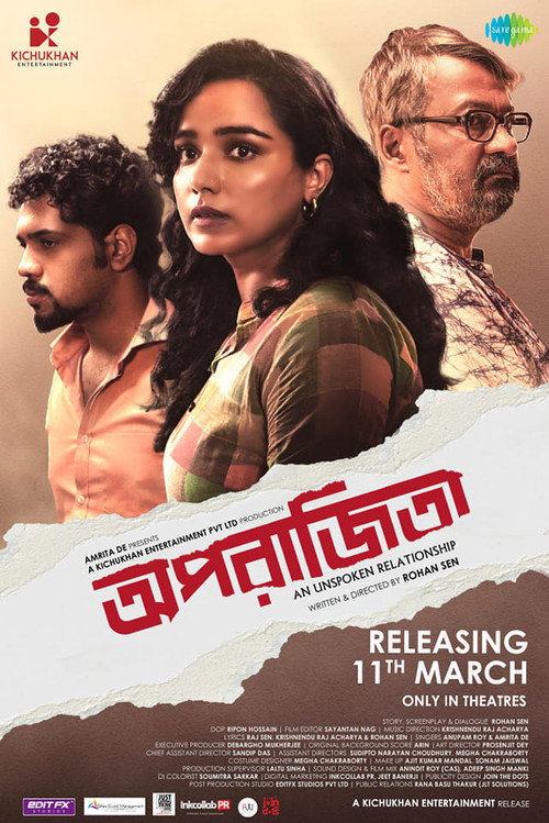 Aparajitaa (An Unspoken Relationship)