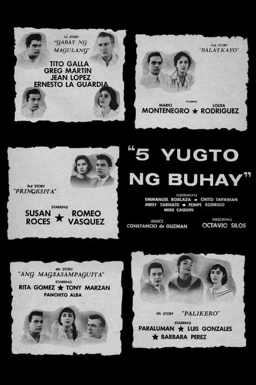 Apat na yugto ng buhay