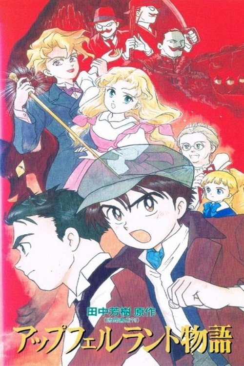 Apfelland monogatari
