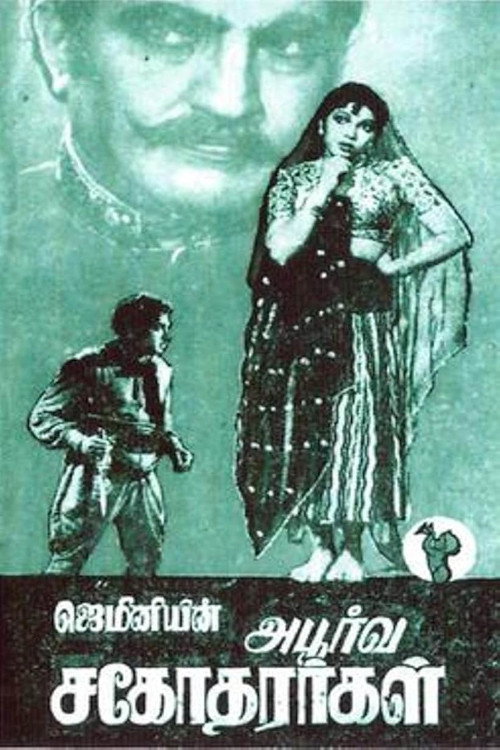 Apoorva Sahodarargal
