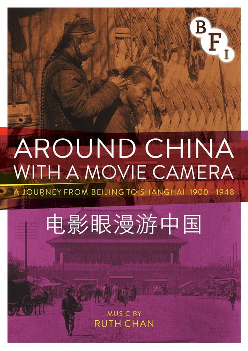 Poster for Around China with a Movie Camera