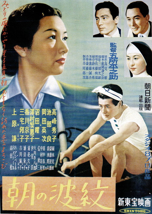 Asa no hamon