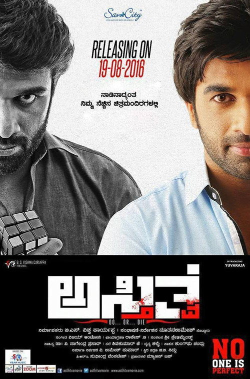 Asthithva