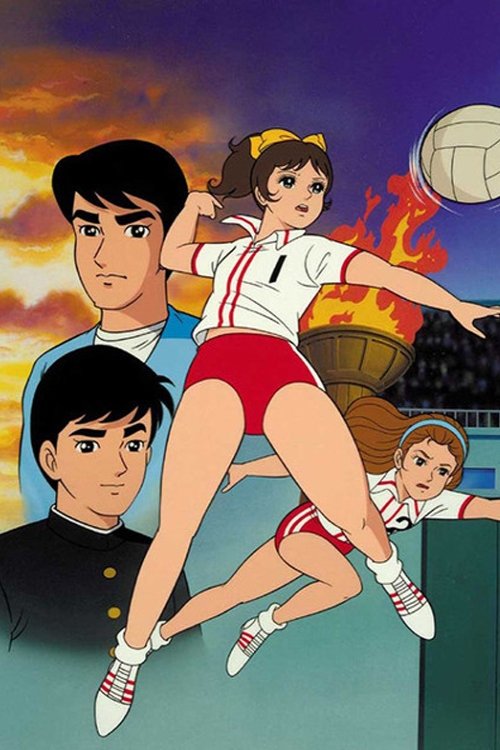 Atakku no. 1