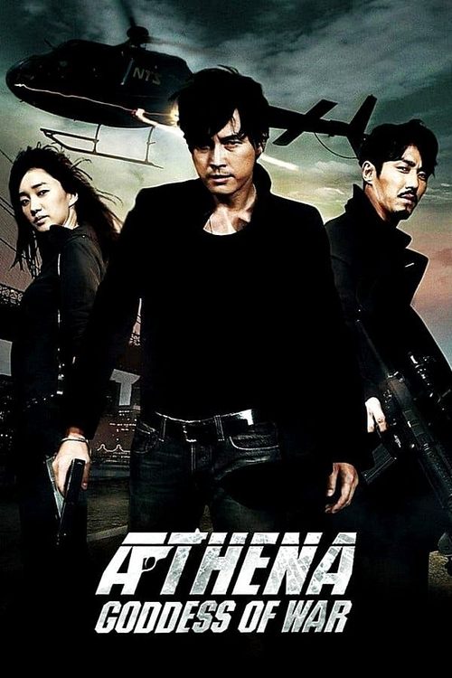 Athena, Secret Agency - The Movie
