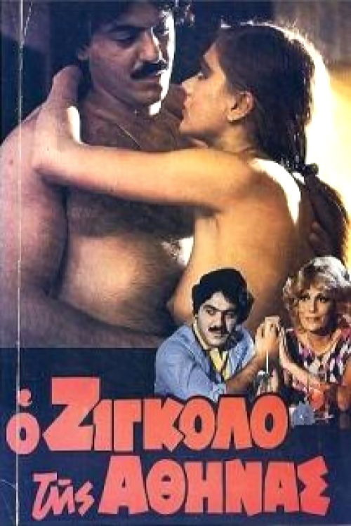 Athens Gigolo