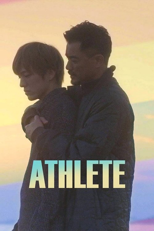 Athlete: Ore ga kare ni oboreta hibi