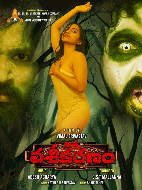 Poster for Atma Vasikaranam