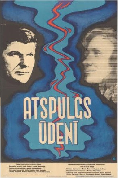Atspulgs udeni