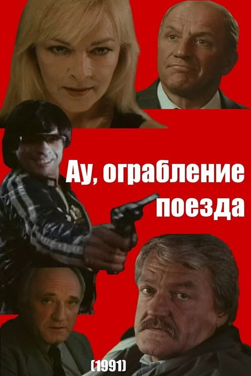 Au! Ograblenie poezda