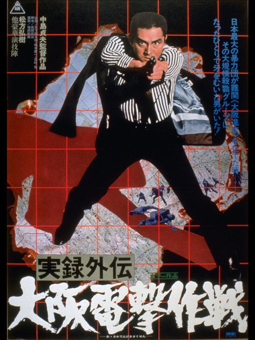 Authentic True Account: Osaka Shock Tactics