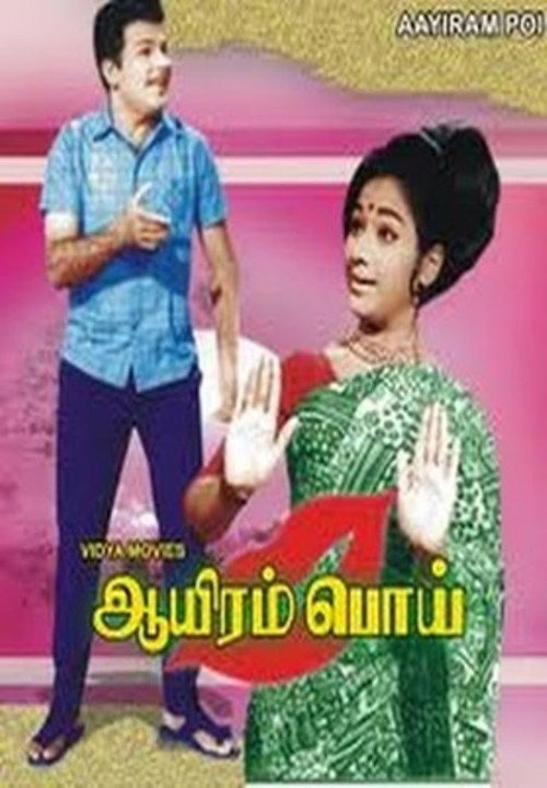 Ayiram Poi