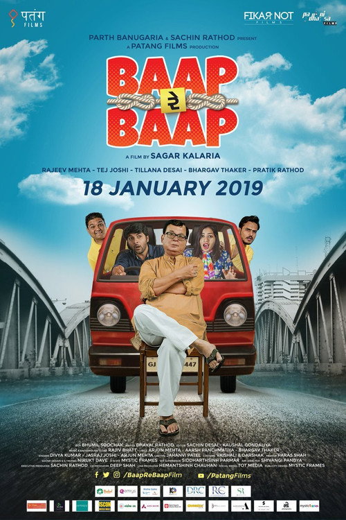 Baap Re Baap