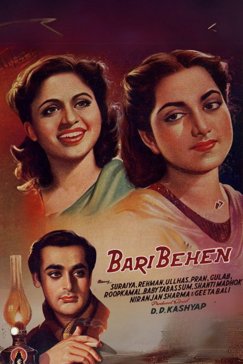Badi Bahen