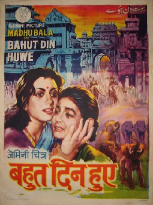 Bahut Din Huwe...