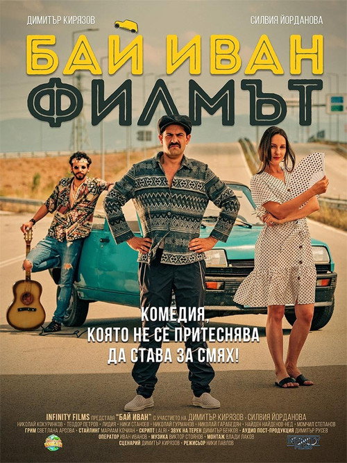 Bai Ivan - The Movie