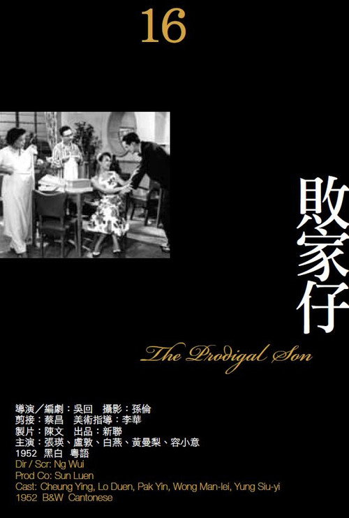 Bai jia zai