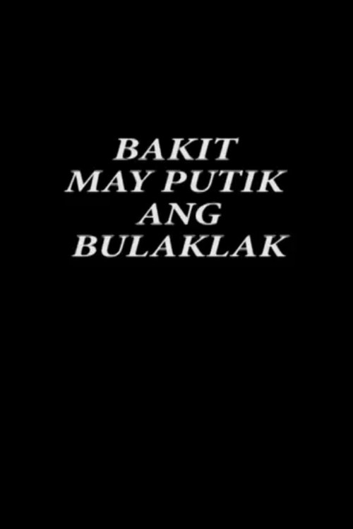 Bakit may putik ang bulaklak