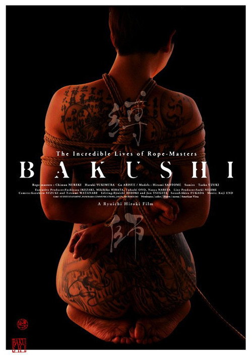 Bakushi: The Incredible Lives of Rope-Masters
