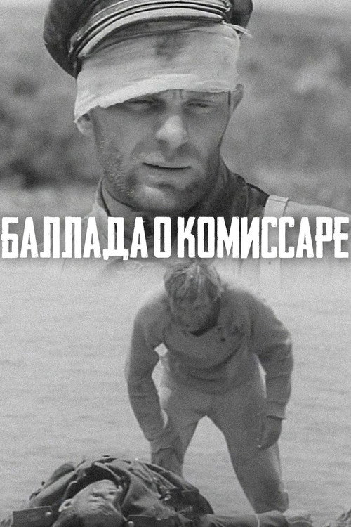 Ballada o kommisare
