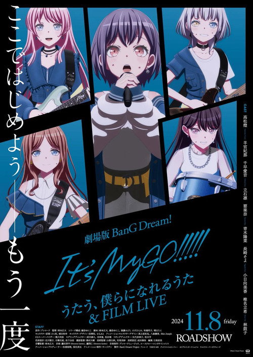 BanG Dream! It's MyGO!!!!!: Sing, A Song to Become Us & FILM LIVE