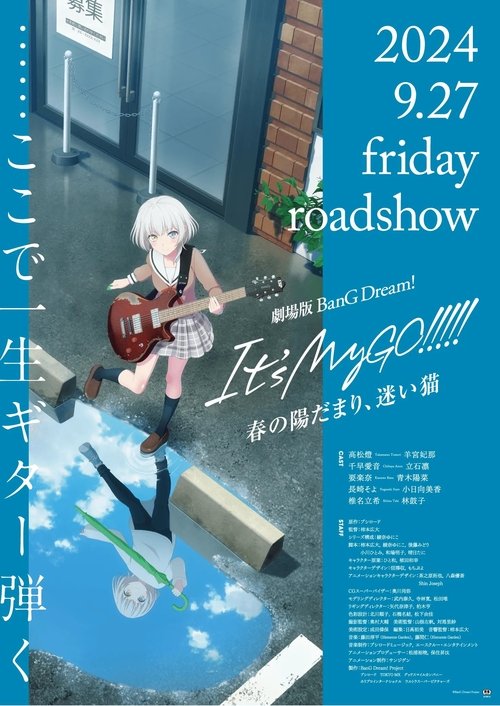 BanG Dream! It's MyGO!!!!!: Spring Sunshine, Lost Cat