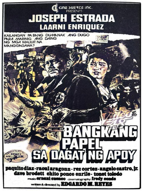 Bangkang papel sa dagat ng apoy