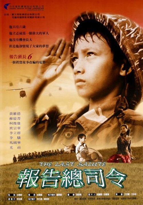 Bao gao ban zhang 6