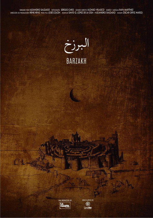 Barzaj