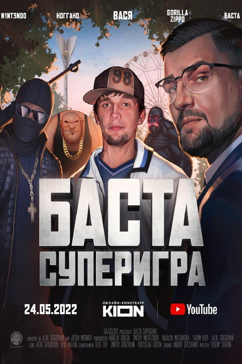 Basta. Superigra