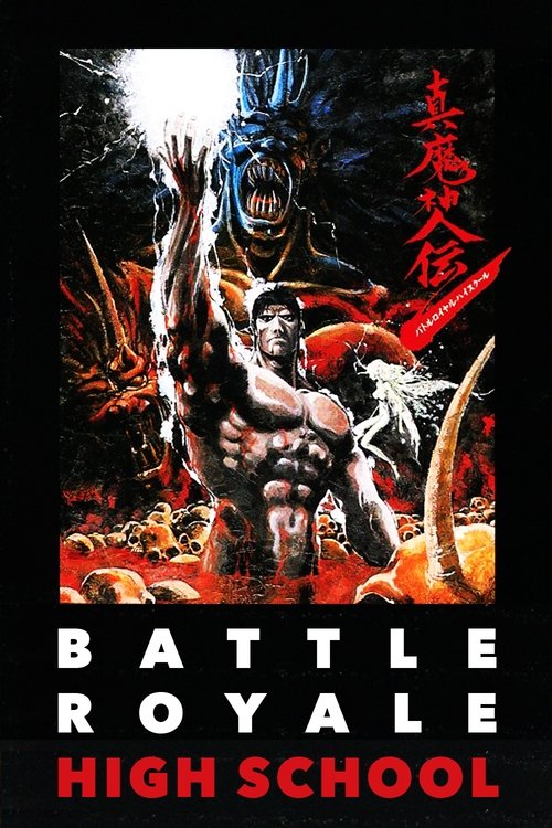 Battle Royal High School