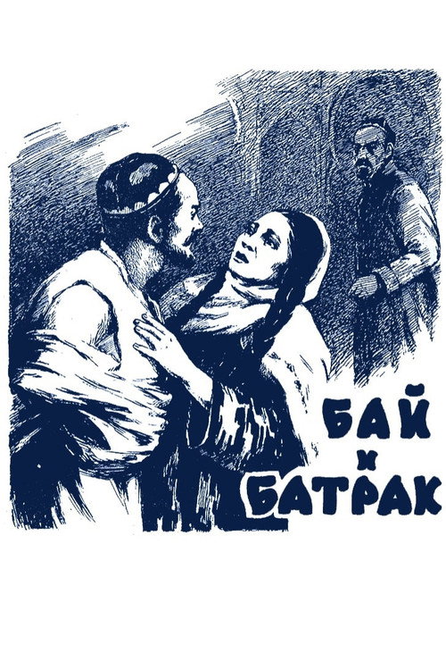 Bay i batrak