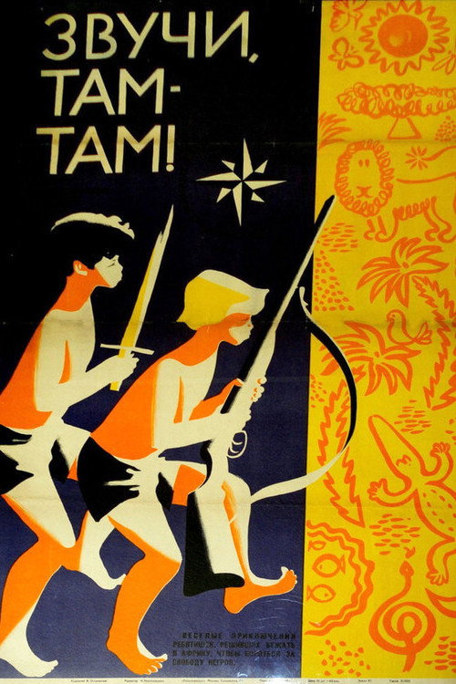 Beat Tam-Tam!