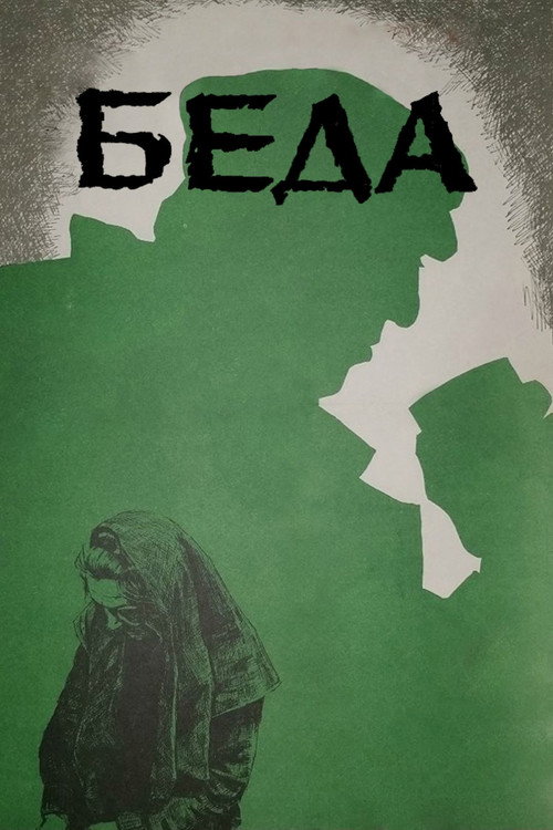 Beda