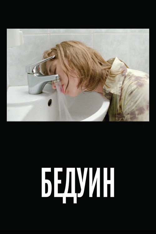 Beduin