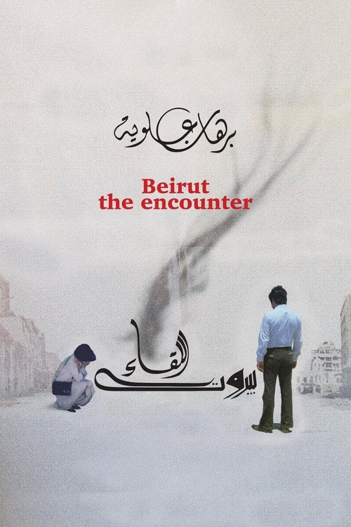 Beirut the Encounter