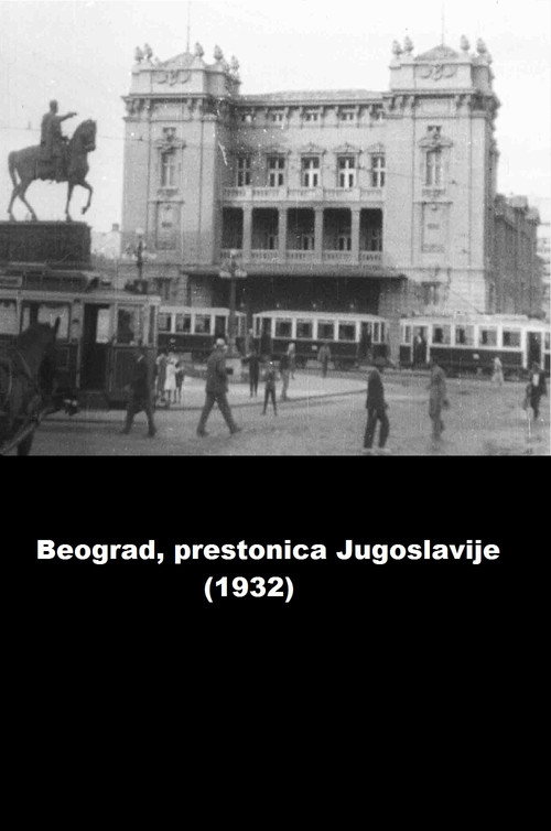 Beograd prestonica Jugoslavije