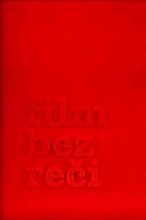 Bez reci