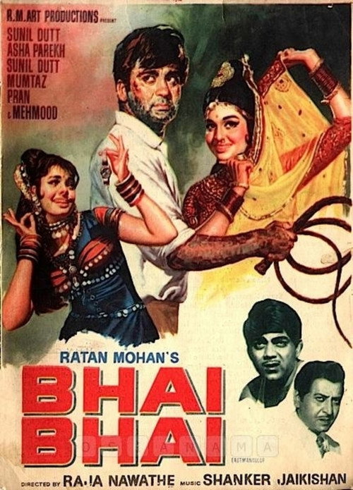Bhai Bhai