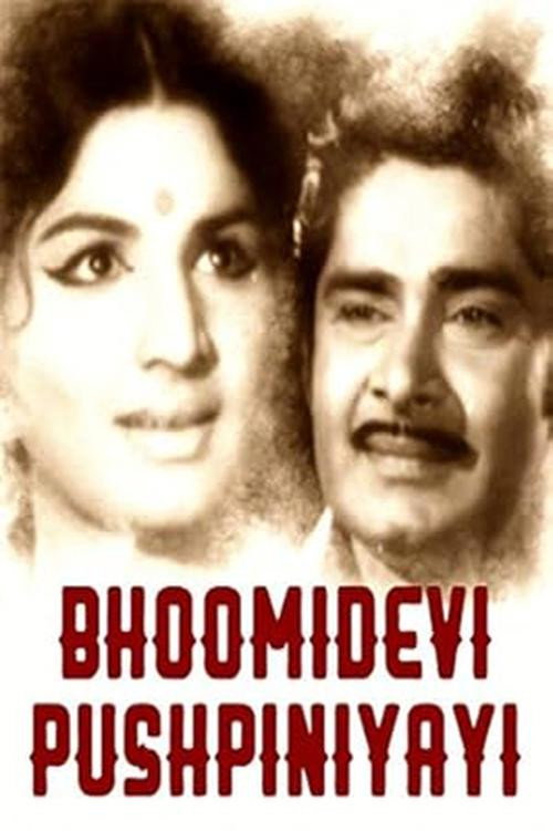 Bhoomi Devi Pushpiniyayi