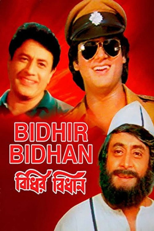 Bidhira Bidhan