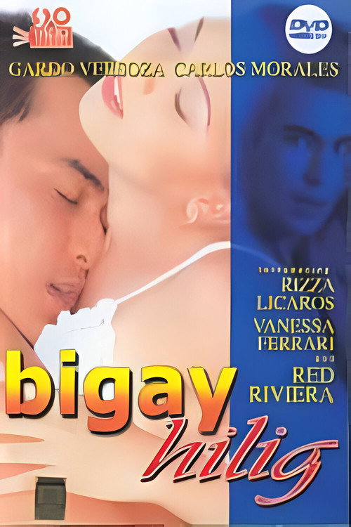 Bigay hilig
