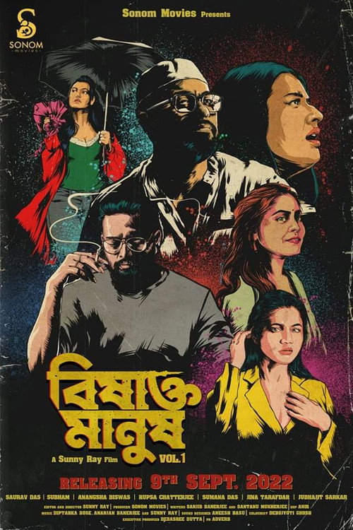 Bishakto Manush