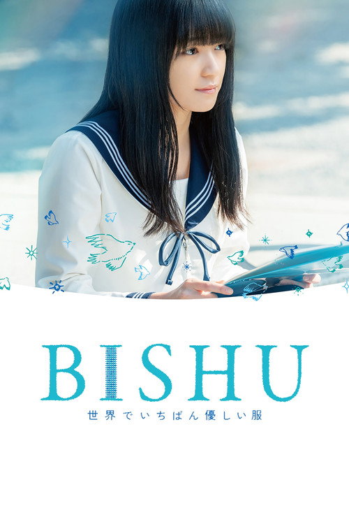 Bishu: The World's Most Gentle Clothes