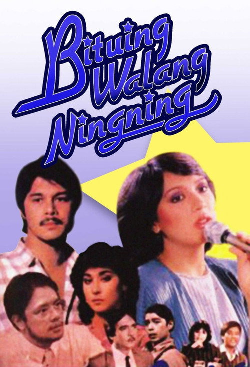 Bituing walang ningning