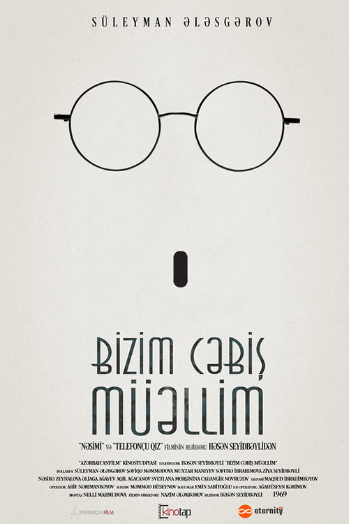 Bizim Cäbish müällim